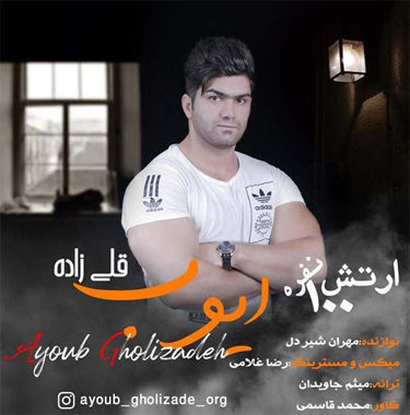 ارتش ۱۰۰ نفره